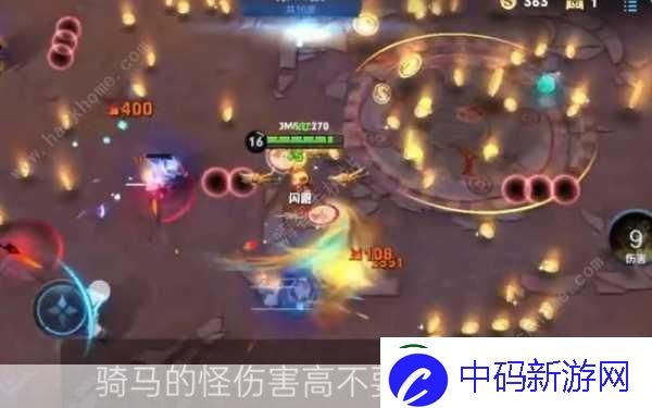 失落的星球详尽BOSS打法研究攻略