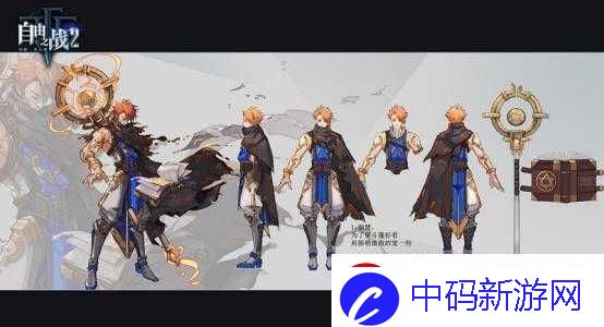 自由之战新英雄法维安