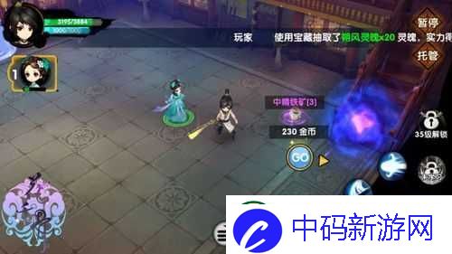 花千骨手游异朽塔副本通关攻略