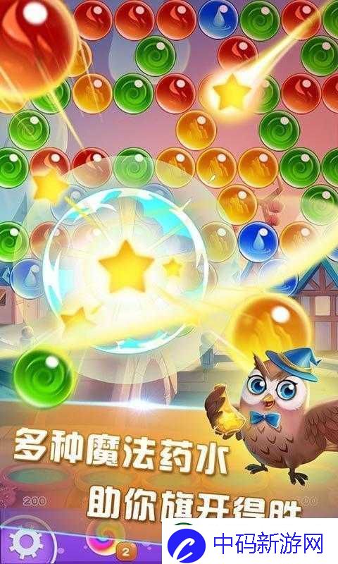魔法泡泡龙