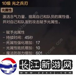 地下城与勇士起源气功师技能搭配推荐