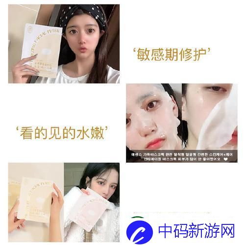 上面膜狂潮下的另类解读