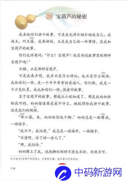 hlw32life葫芦里不卖药