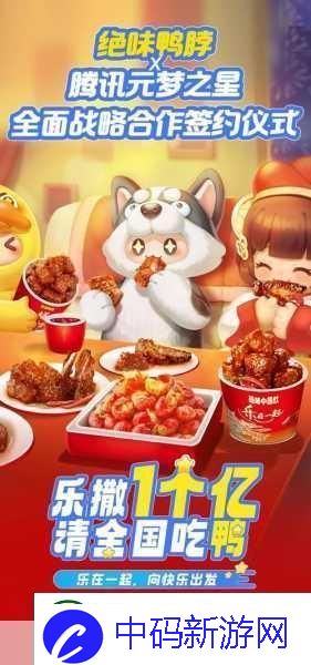 独家揭秘任天堂酝酿新惊喜