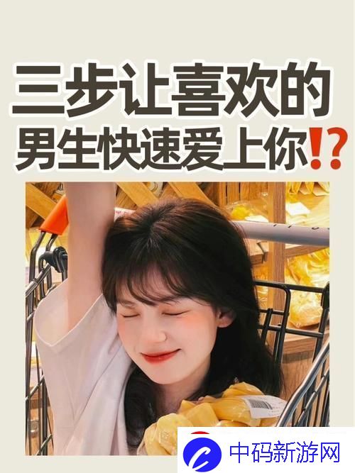 “科技狂潮下的爱情魔法