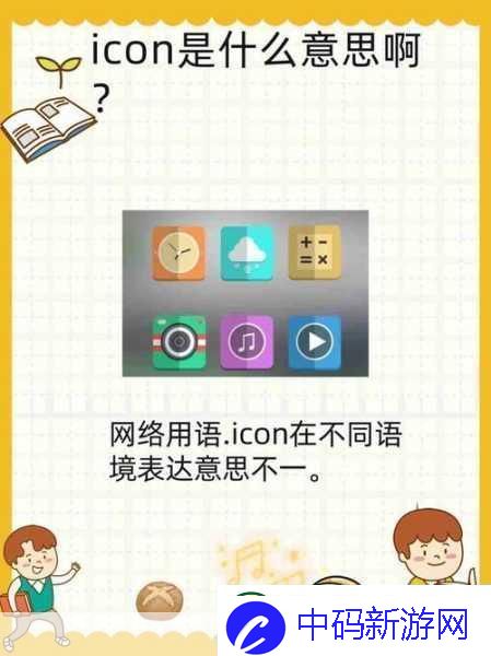 罗马大帝是什么意思网络用语