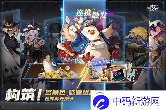 无尽梦回礼包码