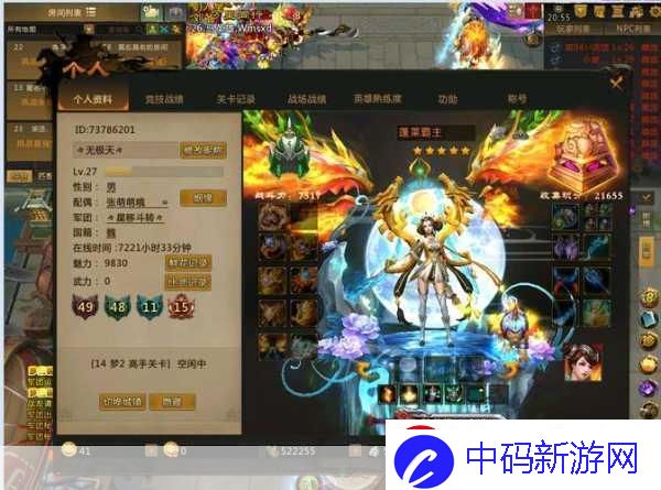 梦三国2最强官渡之战打法官渡眼位技巧