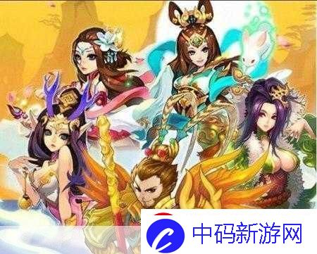 欢乐西游最强阵容推荐最全阵容推荐表