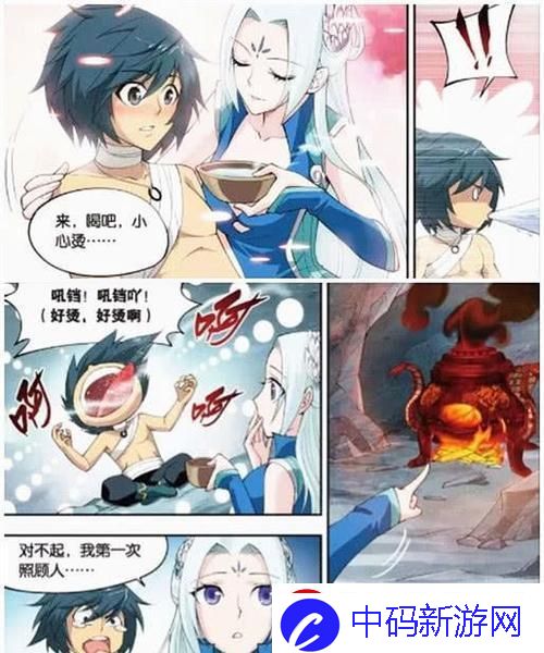 “药老”深山抱娃引网民热议