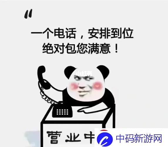 随叫随到幽默回复攻略