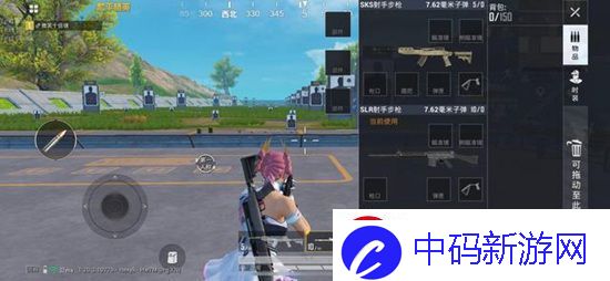 和平精英撞火枪托有什么用