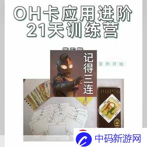 亚洲卡5卡6卡7卡2022