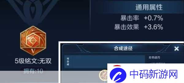 物理伤害免疫效果指的是免疫一切物理伤害吗王者荣耀