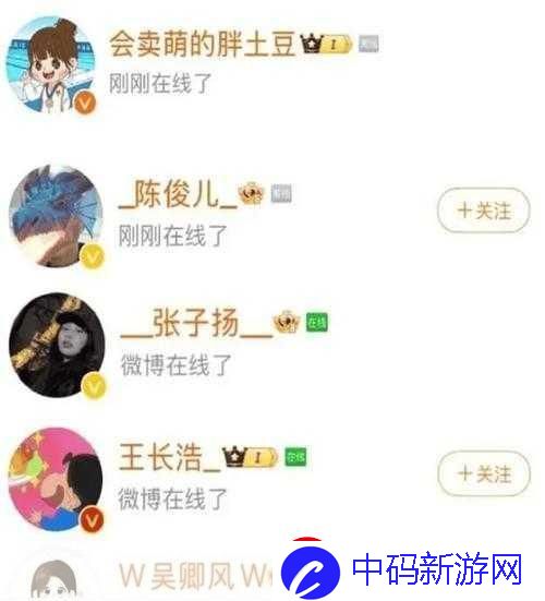 17C吃瓜爆料