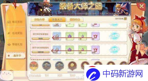 魔兽世界完成