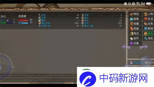 冒险之旅适者生存全新礼包码一览