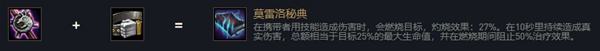 介绍云顶之弈德玛西亚皇子嘉文四世出装、技能、羁绊介绍