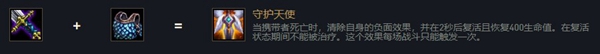 介绍云顶之弈德玛西亚皇子嘉文四世出装、技能、羁绊介绍