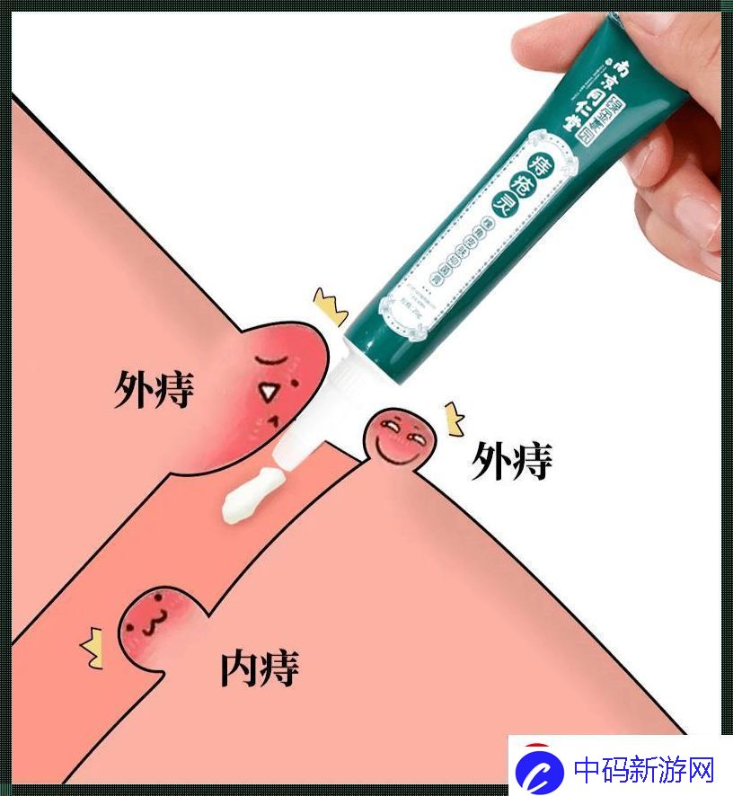 “肛门肉团”消消乐