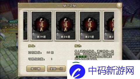 九阴真经