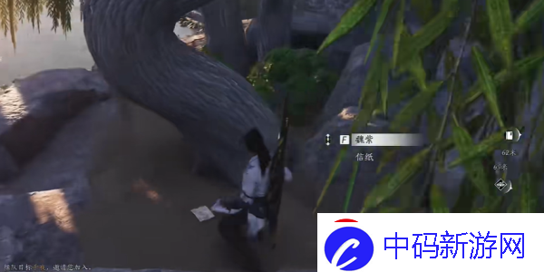 燕云十六声物归原主任务应该怎么完成