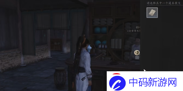 燕云十六声物归原主任务应该怎么完成