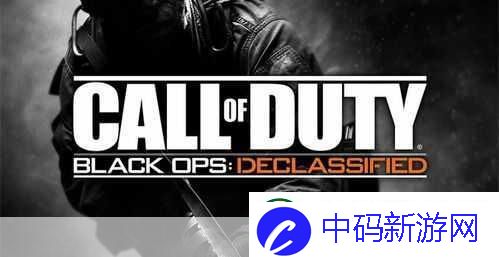 使命召唤