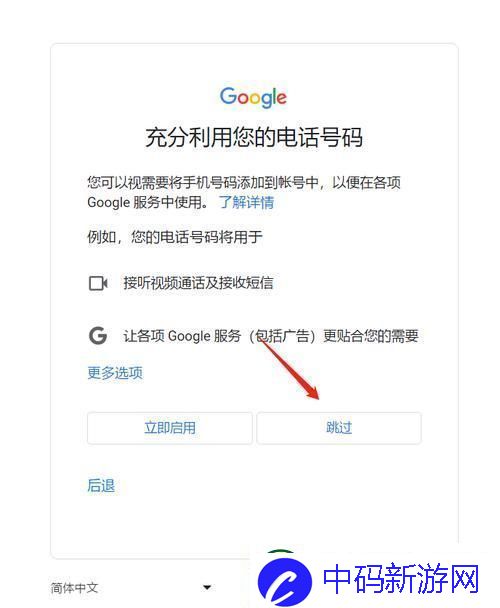 “Claude短信验证”