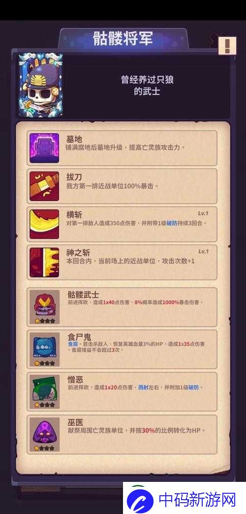 精选搭配策略