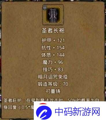 地下城堡精灵语入门技巧
