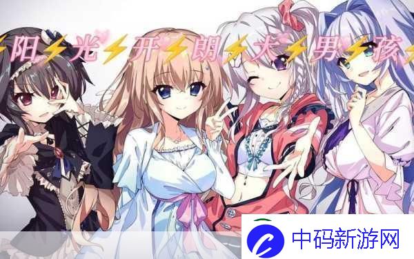 独家揭秘9