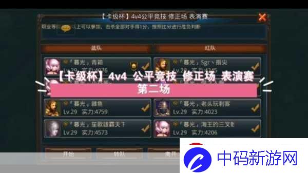 英雄战魂职业攻略之——弓箭手刷图加点心得