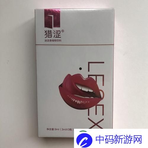 “狂乱之夜”