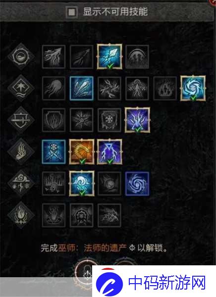 暗黑破坏神