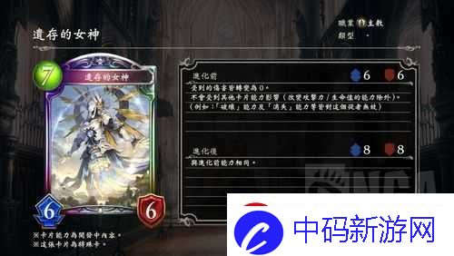 影之诗新虹卡爱丽丝全面解析