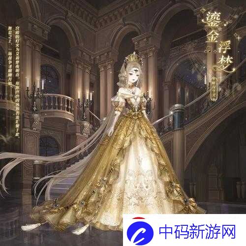 奇迹暖暖婚宴女王范礼服搭配攻略