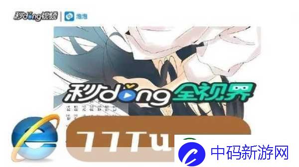 成全视频大全高清全集将在国内重上映