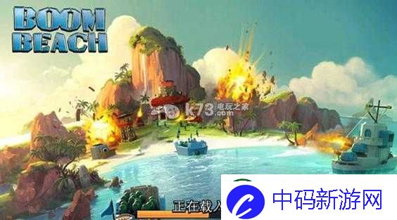海岛奇兵石油峰值攻略秘籍