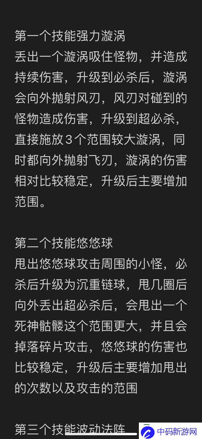 宫爆老奶奶无尽模式高分攻略汇总