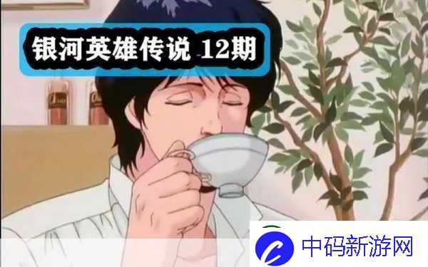 英雄传说光明攻略魔术师职业技能介绍