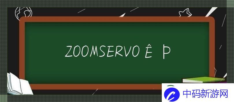 ZOOMSERVO兽美国传奇