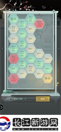 江湖悠悠武学怎么突破