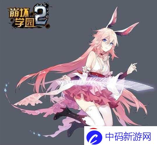 崩坏学园2终末之证全面解析