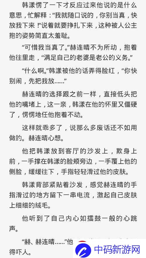 双男主
