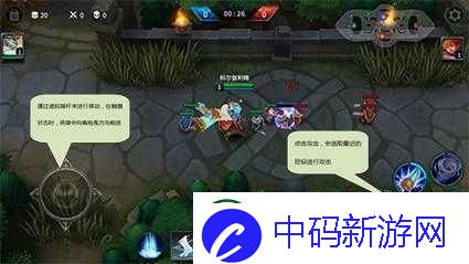新手攻略大全