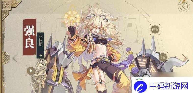 山海镜花厉害的
