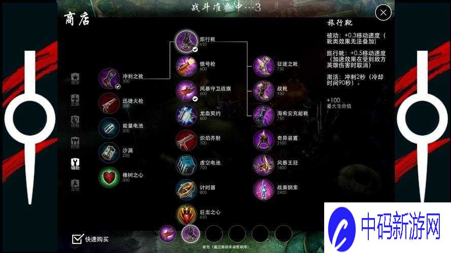 虚荣2.1版本全新玩法曝光