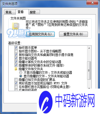 森林读档后无法拾取物品bug解决方法