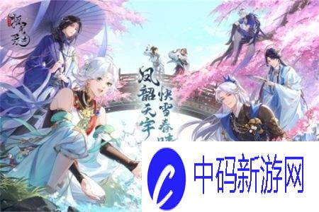 摇光录乱世公主最新可用礼包兑换码